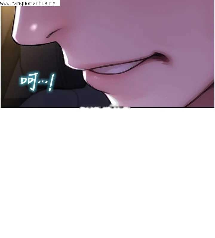 韩国漫画单身即纵欲韩漫_单身即纵欲-第40话-我们又变成情敌了在线免费阅读-韩国漫画-第143张图片