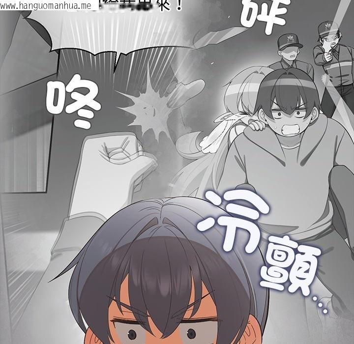 韩国漫画公主殿下要收种子啦！/公主抢孕大作战韩漫_公主殿下要收种子啦！/公主抢孕大作战-第21话在线免费阅读-韩国漫画-第122张图片