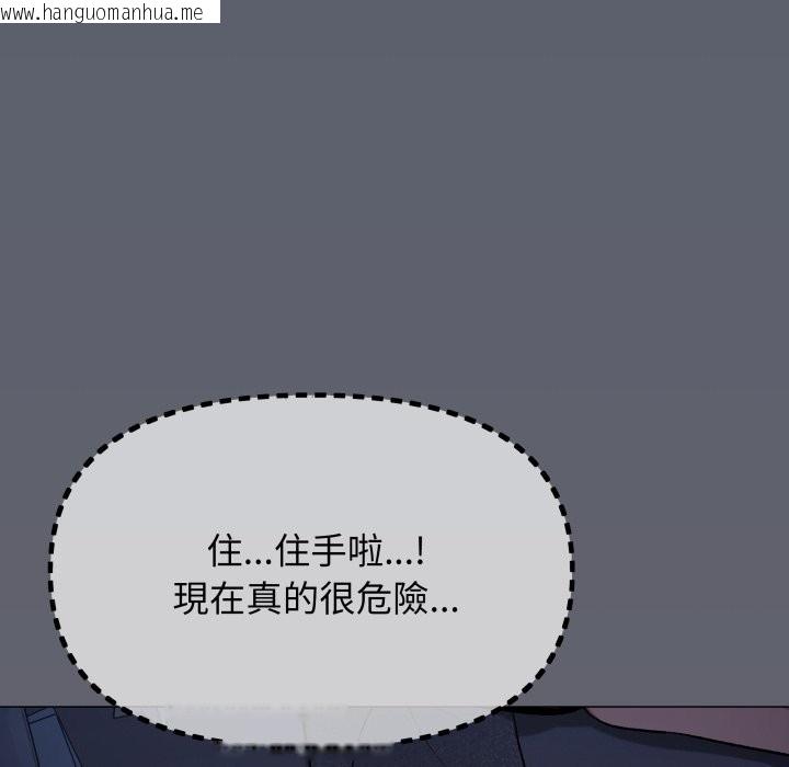 韩国漫画缺德邻居难相处韩漫_缺德邻居难相处-第72话在线免费阅读-韩国漫画-第17张图片