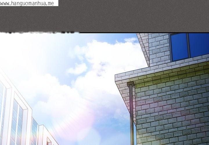 韩国漫画神圣陷阱/中了传教士的美人计韩漫_神圣陷阱/中了传教士的美人计-第33话在线免费阅读-韩国漫画-第2张图片