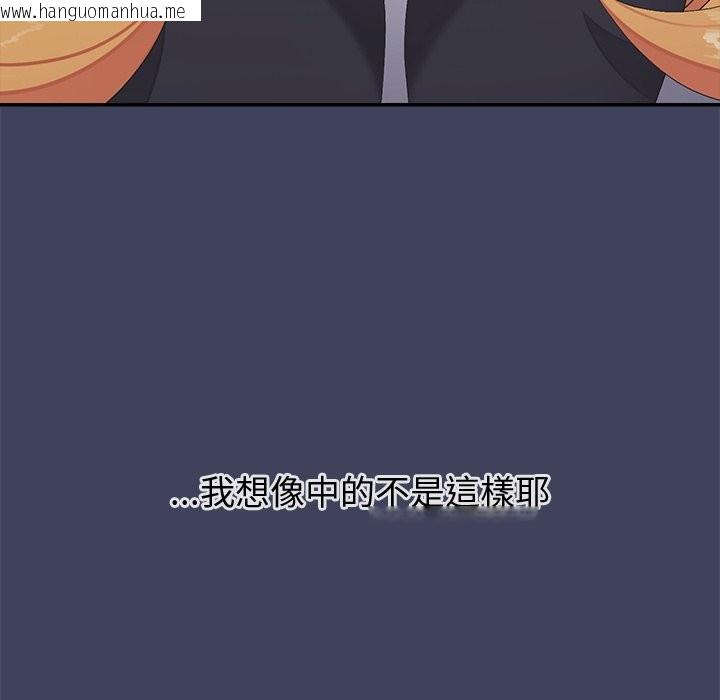 韩国漫画公主殿下要收种子啦！/公主抢孕大作战韩漫_公主殿下要收种子啦！/公主抢孕大作战-第21话在线免费阅读-韩国漫画-第151张图片