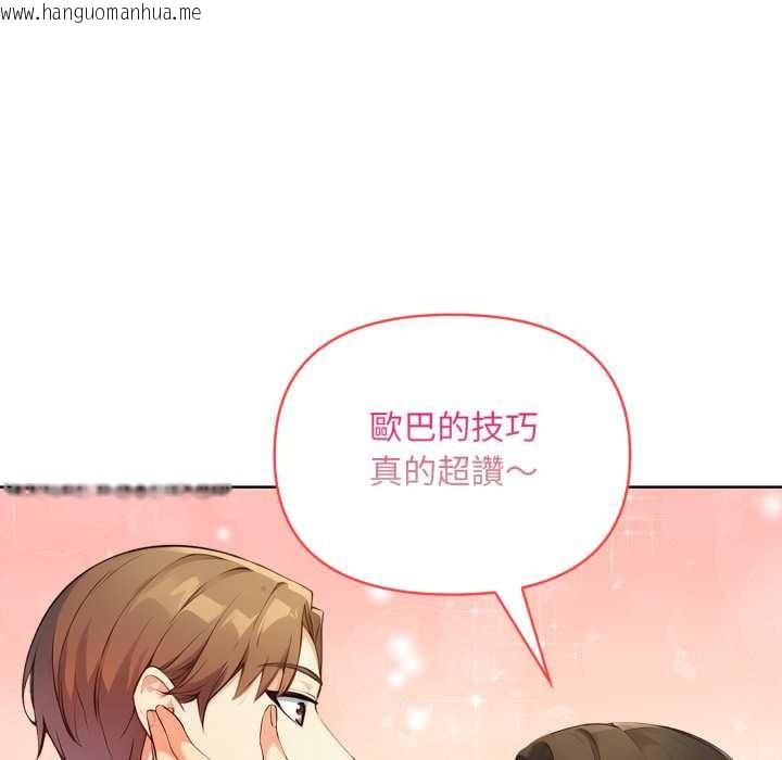 韩国漫画重生险境韩漫_重生险境-第2话在线免费阅读-韩国漫画-第34张图片