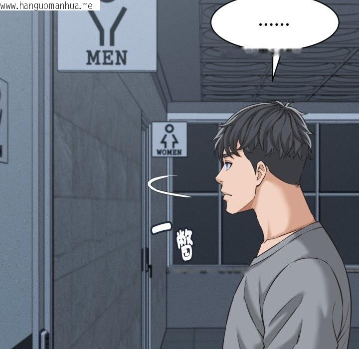 韩国漫画她们的夜晚属于我/与人妻有个秘密韩漫_她们的夜晚属于我/与人妻有个秘密-第30话在线免费阅读-韩国漫画-第11张图片