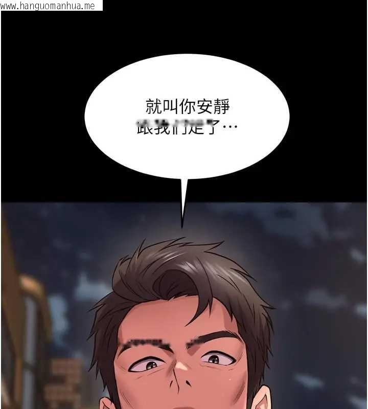 韩国漫画狱火重生韩漫_狱火重生-第56话-还是材贤最「厉害」在线免费阅读-韩国漫画-第147张图片