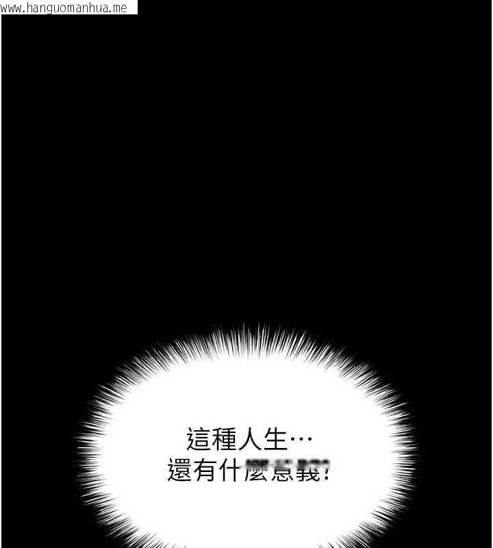 韩国漫画末日雕堡韩漫_末日雕堡-第67话-末世的真相在线免费阅读-韩国漫画-第318张图片