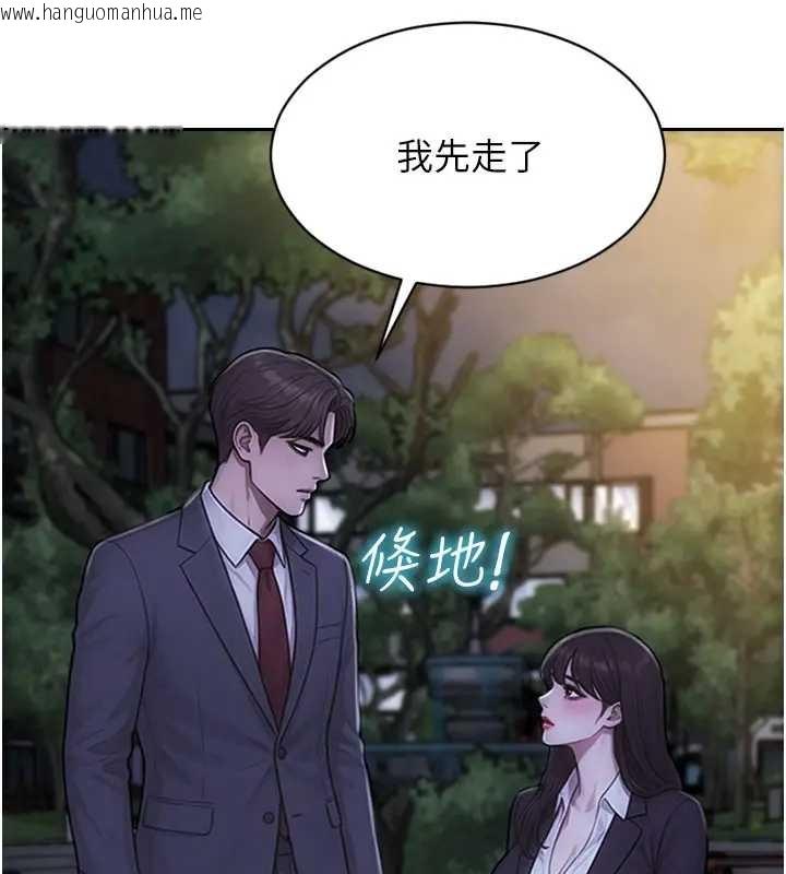 韩国漫画单身即纵欲韩漫_单身即纵欲-第40话-我们又变成情敌了在线免费阅读-韩国漫画-第45张图片