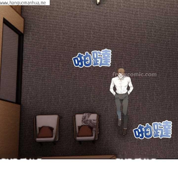 韩国漫画重生险境韩漫_重生险境-第5话在线免费阅读-韩国漫画-第140张图片