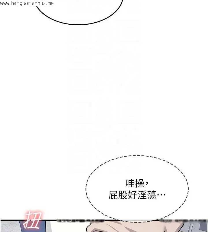 韩国漫画羞耻课堂韩漫_羞耻课堂-第26话-帮学生「排解」学习压力在线免费阅读-韩国漫画-第52张图片