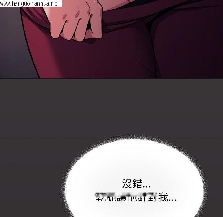 韩国漫画缺德邻居难相处韩漫_缺德邻居难相处-第72话在线免费阅读-韩国漫画-第134张图片