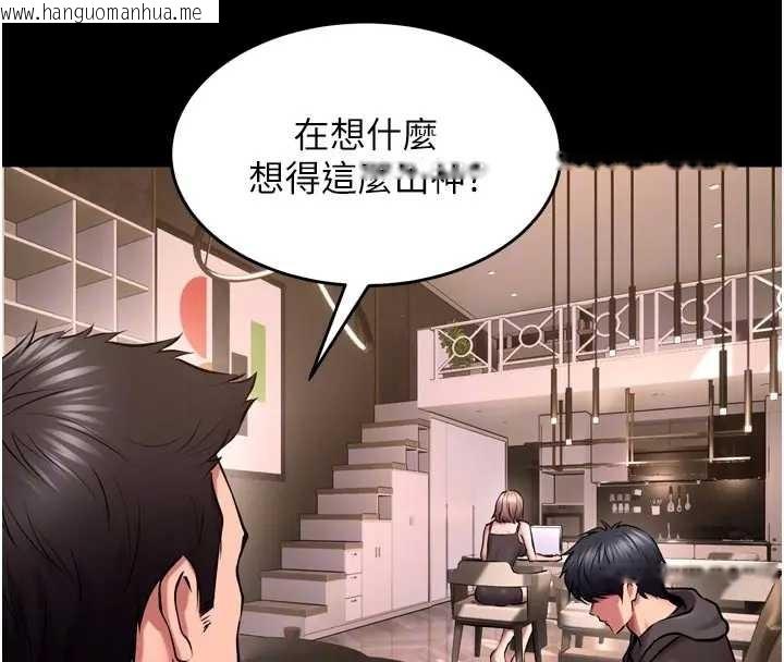 韩国漫画狱火重生韩漫_狱火重生-第56话-还是材贤最「厉害」在线免费阅读-韩国漫画-第89张图片