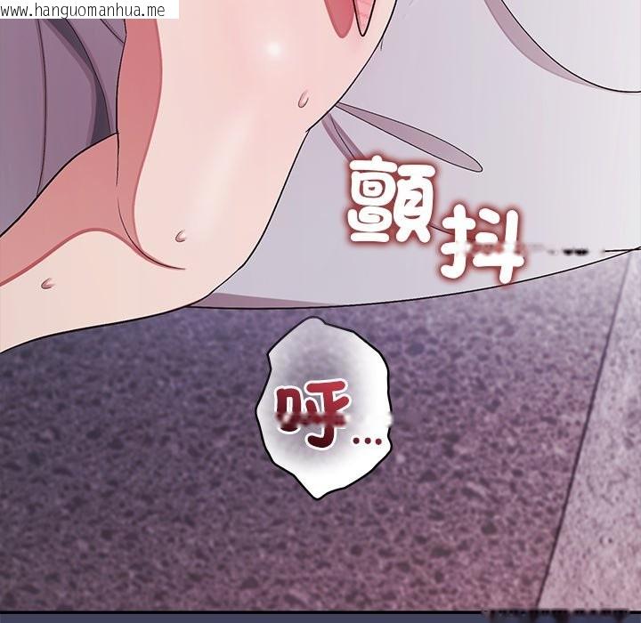 韩国漫画公主殿下要收种子啦！/公主抢孕大作战韩漫_公主殿下要收种子啦！/公主抢孕大作战-第21话在线免费阅读-韩国漫画-第105张图片