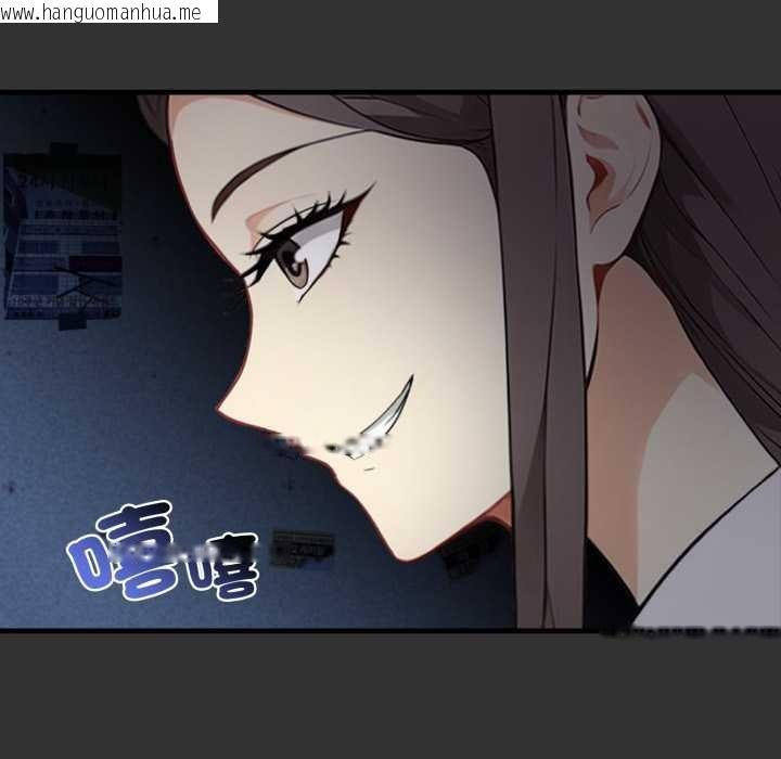 韩国漫画重生险境韩漫_重生险境-第1话在线免费阅读-韩国漫画-第47张图片