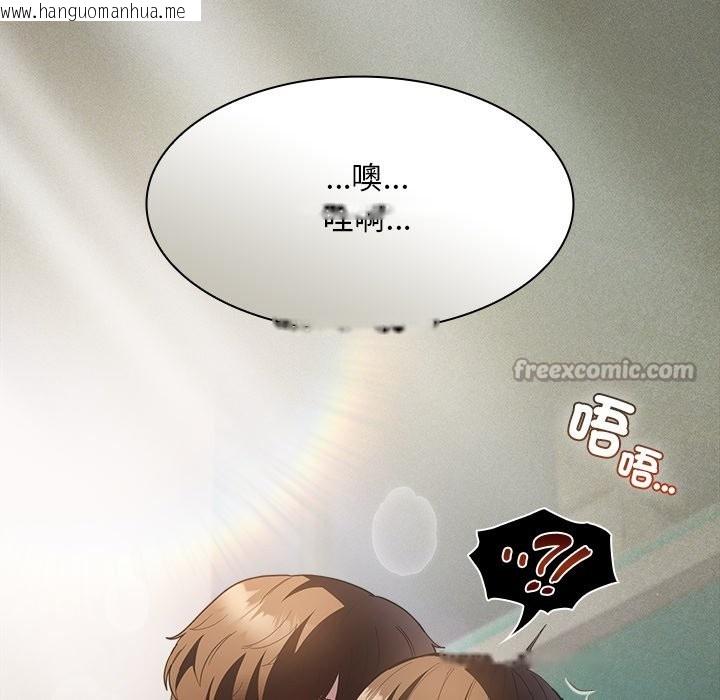 韩国漫画神圣陷阱/中了传教士的美人计韩漫_神圣陷阱/中了传教士的美人计-第33话在线免费阅读-韩国漫画-第42张图片