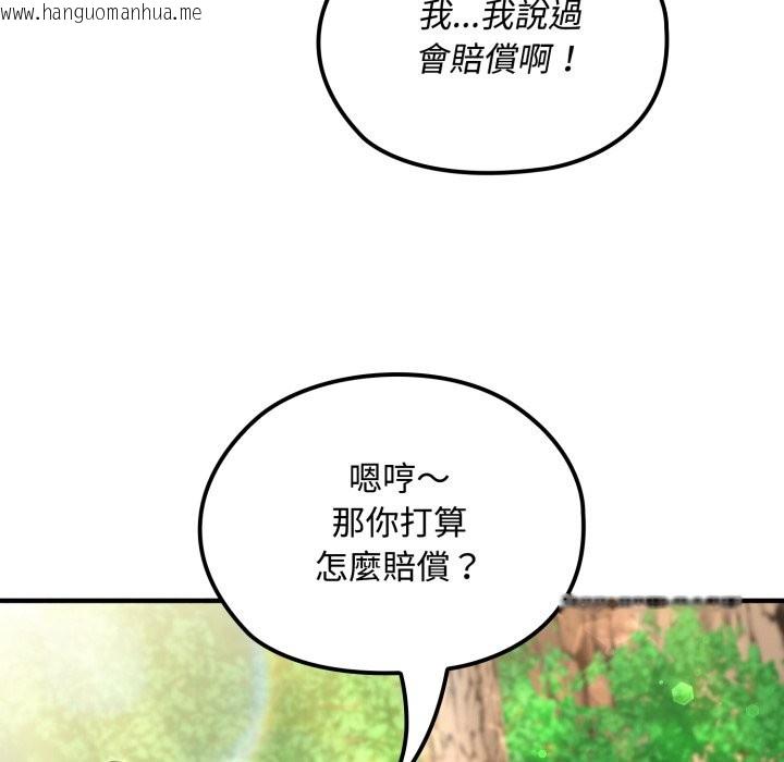 韩国漫画迷雾深处的诱惑/XX地下城韩漫_迷雾深处的诱惑/XX地下城-第11话在线免费阅读-韩国漫画-第50张图片
