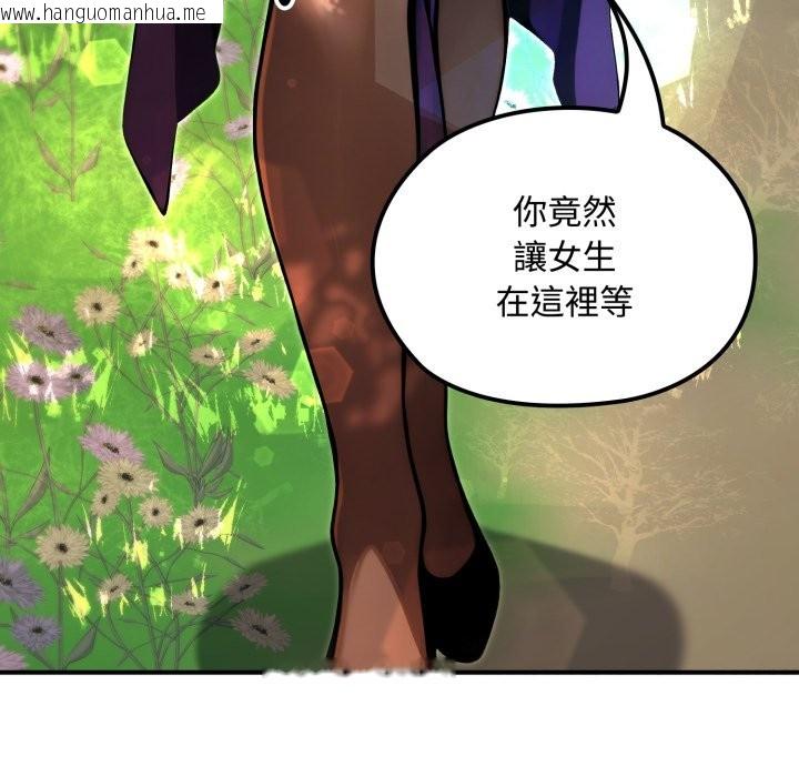 韩国漫画迷雾深处的诱惑/XX地下城韩漫_迷雾深处的诱惑/XX地下城-第11话在线免费阅读-韩国漫画-第46张图片