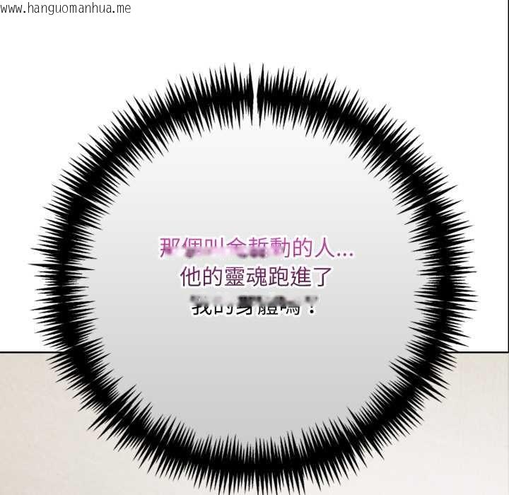 韩国漫画重生险境韩漫_重生险境-第3话在线免费阅读-韩国漫画-第7张图片