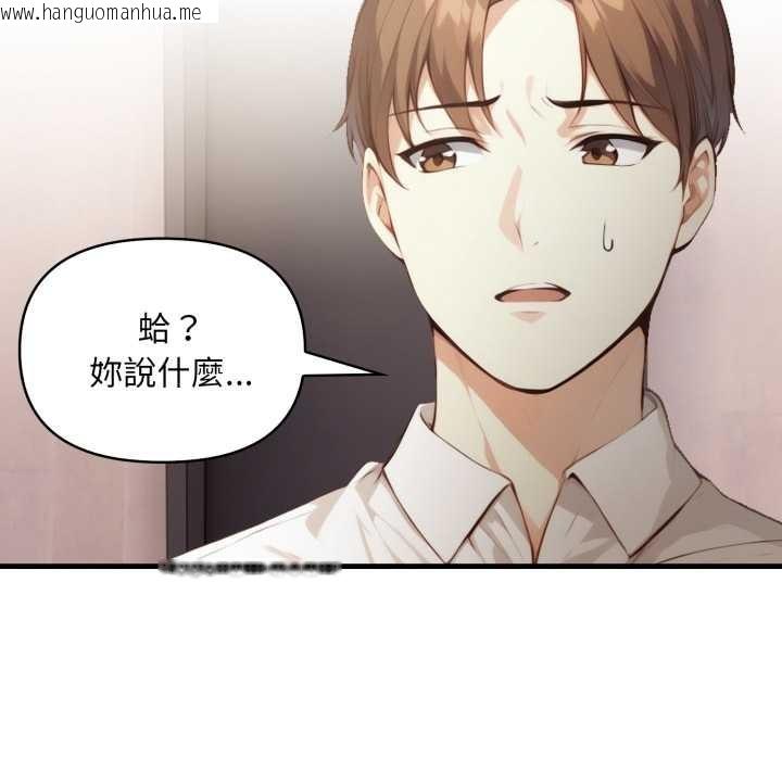 韩国漫画重生险境韩漫_重生险境-第5话在线免费阅读-韩国漫画-第35张图片