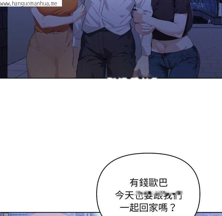 韩国漫画重生险境韩漫_重生险境-第6话在线免费阅读-韩国漫画-第90张图片