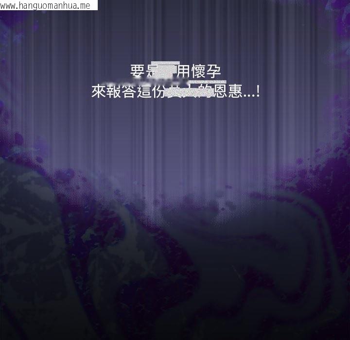 韩国漫画神圣陷阱/中了传教士的美人计韩漫_神圣陷阱/中了传教士的美人计-第33话在线免费阅读-韩国漫画-第150张图片