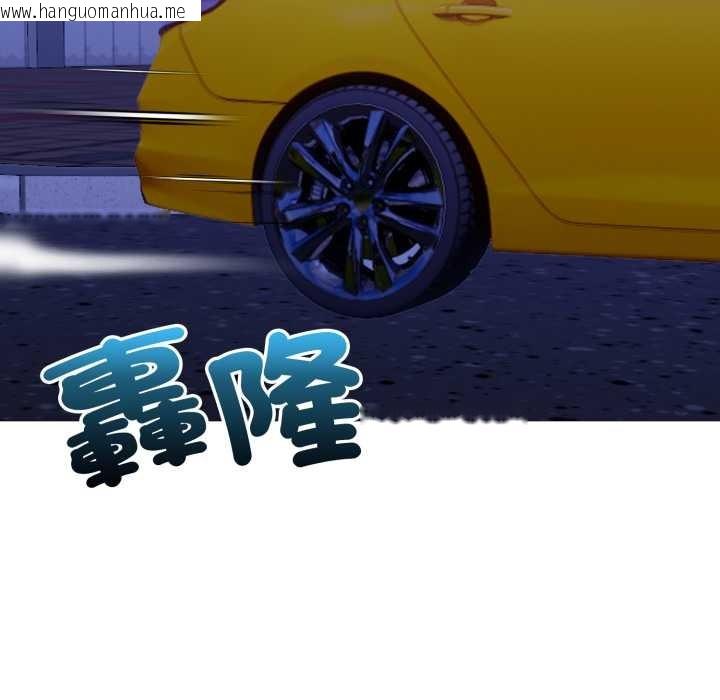 韩国漫画重生险境韩漫_重生险境-第6话在线免费阅读-韩国漫画-第134张图片