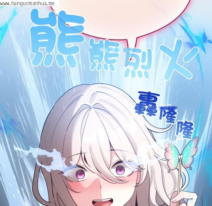 韩国漫画配角的生存任务韩漫_配角的生存任务-第53话在线免费阅读-韩国漫画-第170张图片