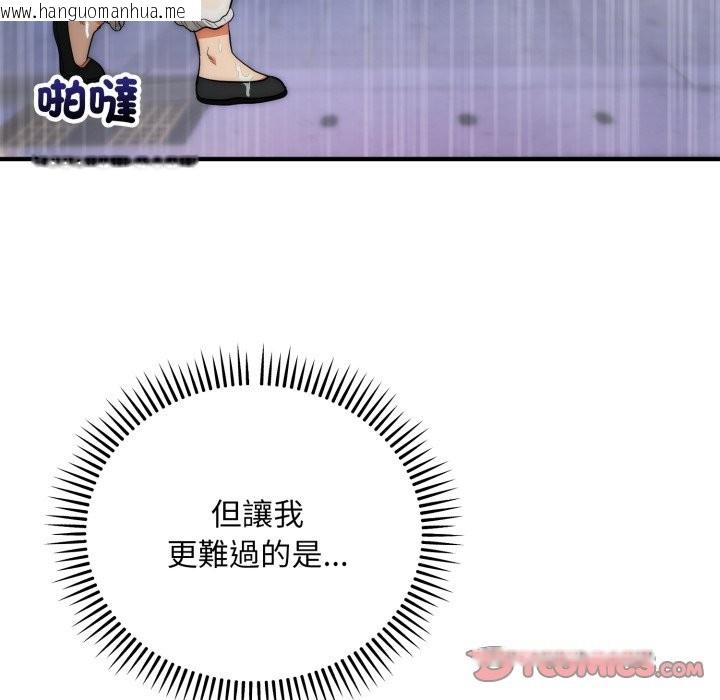 韩国漫画神雕闯都市/强雕：都市润女传说韩漫_神雕闯都市/强雕：都市润女传说-第29话在线免费阅读-韩国漫画-第51张图片