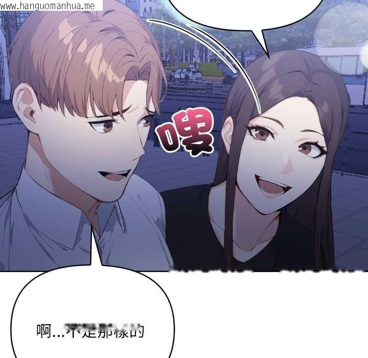 韩国漫画重生险境韩漫_重生险境-第6话在线免费阅读-韩国漫画-第91张图片