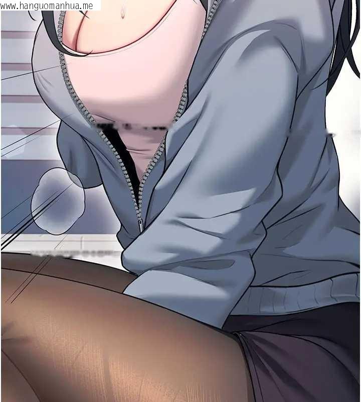 韩国漫画飞机杯女神连线中韩漫_飞机杯女神连线中-第51话-妳这样是赤裸裸的诱惑在线免费阅读-韩国漫画-第192张图片