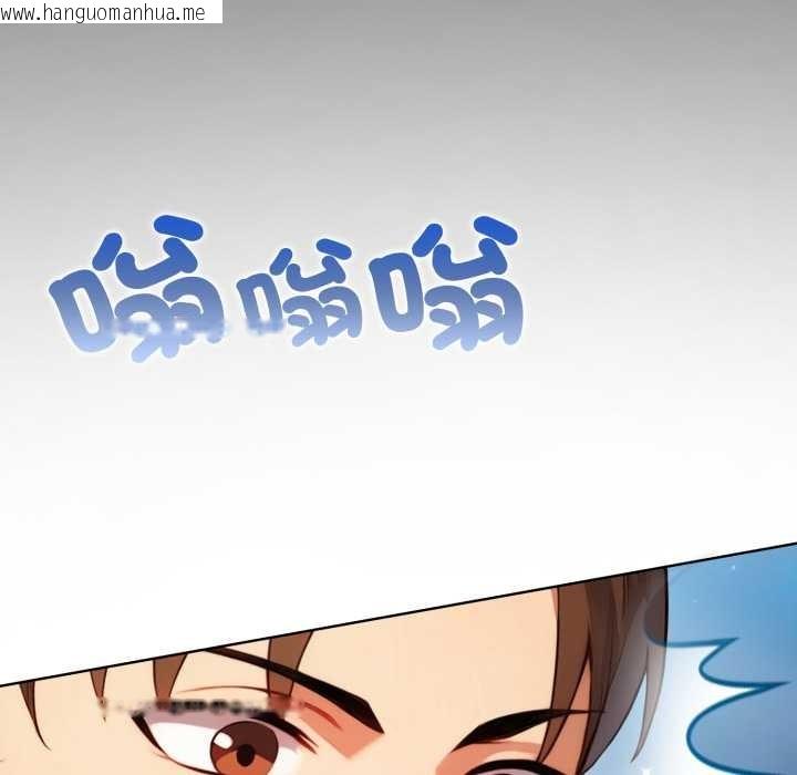 韩国漫画重生险境韩漫_重生险境-第3话在线免费阅读-韩国漫画-第135张图片