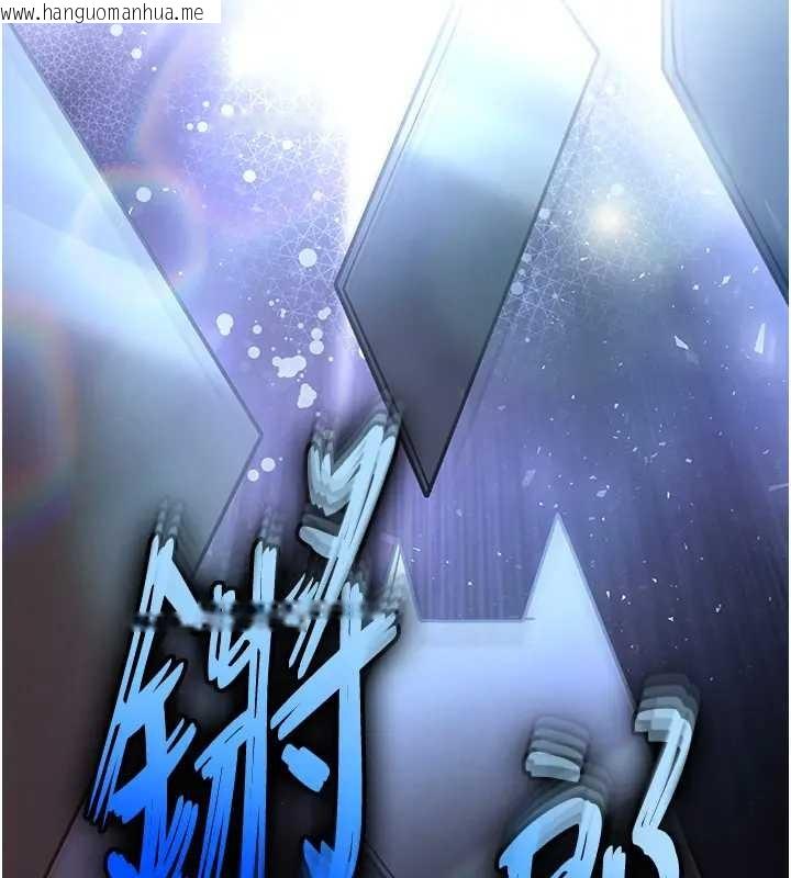 韩国漫画末日雕堡韩漫_末日雕堡-第67话-末世的真相在线免费阅读-韩国漫画-第105张图片