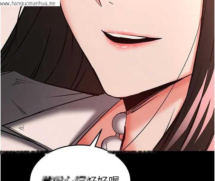 韩国漫画末日雕堡韩漫_末日雕堡-第67话-末世的真相在线免费阅读-韩国漫画-第8张图片