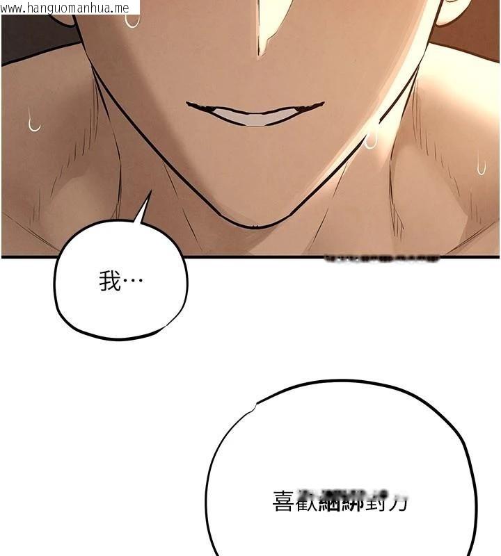 韩国漫画欲海交锋韩漫_欲海交锋-第81话-探索彼此性癖的夜晚在线免费阅读-韩国漫画-第81张图片