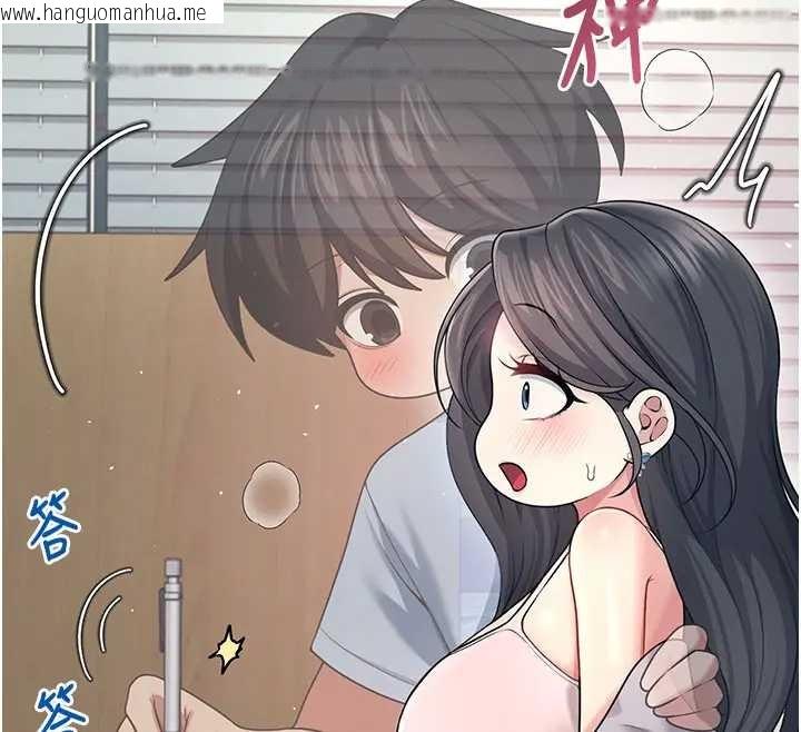 韩国漫画飞机杯女神连线中韩漫_飞机杯女神连线中-第51话-妳这样是赤裸裸的诱惑在线免费阅读-韩国漫画-第73张图片