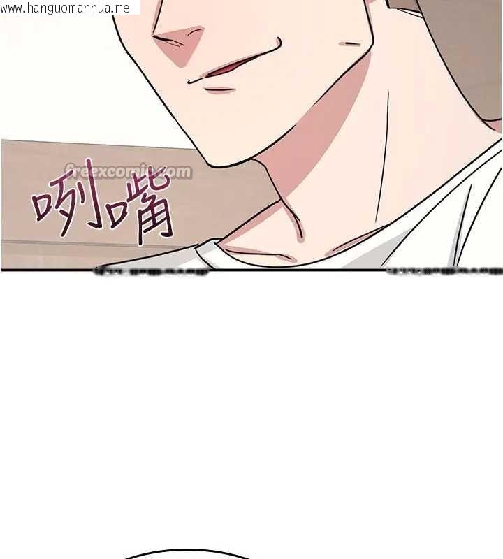 韩国漫画羞耻课堂韩漫_羞耻课堂-第26话-帮学生「排解」学习压力在线免费阅读-韩国漫画-第84张图片