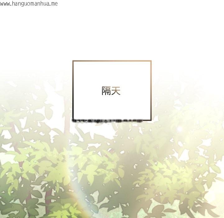 韩国漫画迷雾深处的诱惑/XX地下城韩漫_迷雾深处的诱惑/XX地下城-第11话在线免费阅读-韩国漫画-第25张图片