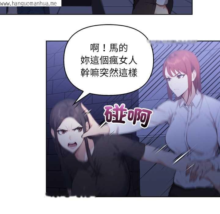 韩国漫画重生险境韩漫_重生险境-第6话在线免费阅读-韩国漫画-第95张图片