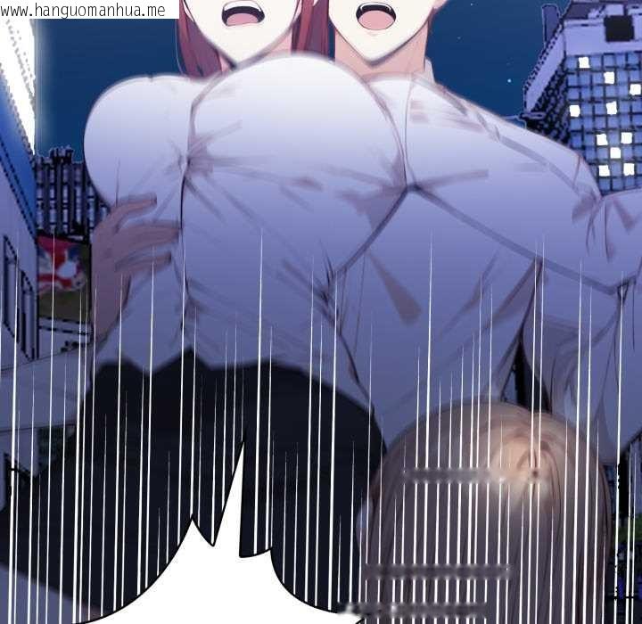 韩国漫画重生险境韩漫_重生险境-第6话在线免费阅读-韩国漫画-第104张图片