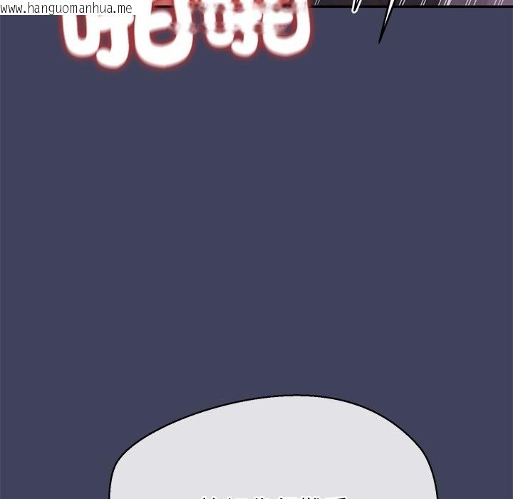 韩国漫画公主殿下要收种子啦！/公主抢孕大作战韩漫_公主殿下要收种子啦！/公主抢孕大作战-第21话在线免费阅读-韩国漫画-第33张图片