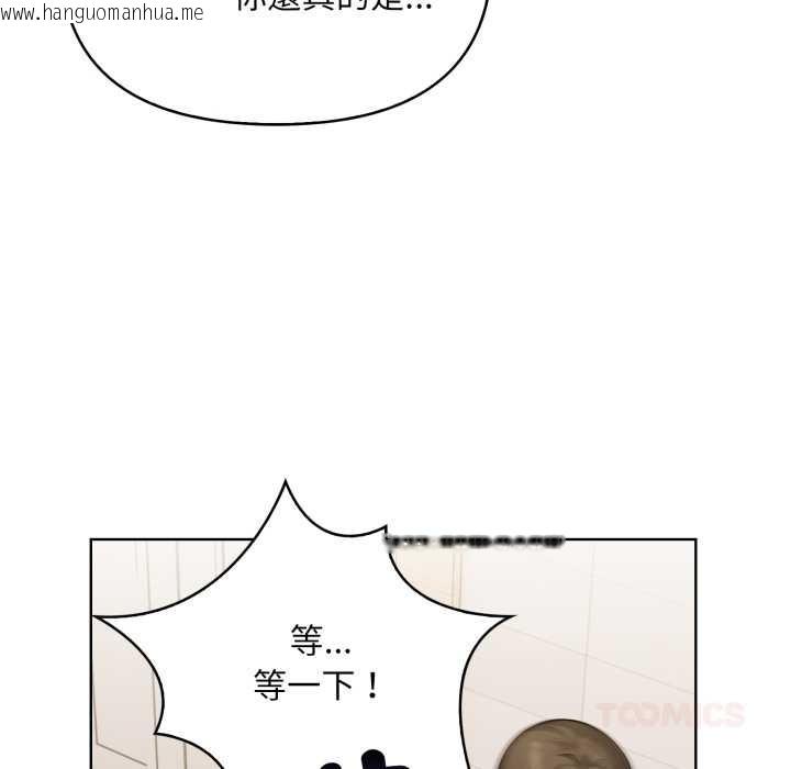 韩国漫画重生险境韩漫_重生险境-第2话在线免费阅读-韩国漫画-第48张图片