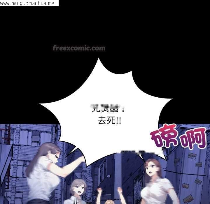 韩国漫画重生险境韩漫_重生险境-第6话在线免费阅读-韩国漫画-第70张图片