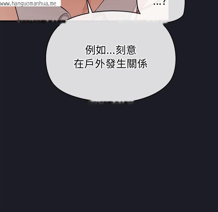 韩国漫画公主殿下要收种子啦！/公主抢孕大作战韩漫_公主殿下要收种子啦！/公主抢孕大作战-第21话在线免费阅读-韩国漫画-第5张图片