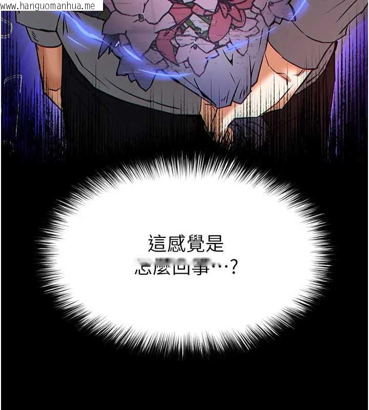 韩国漫画末日雕堡韩漫_末日雕堡-第67话-末世的真相在线免费阅读-韩国漫画-第53张图片