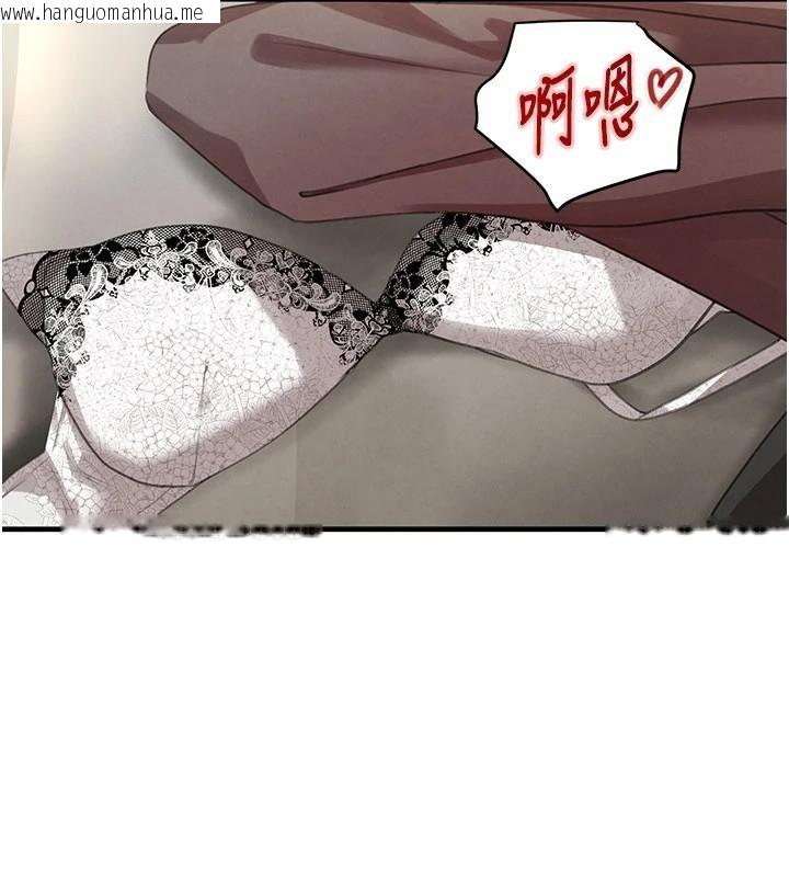 韩国漫画黑道千金韩漫_黑道千金-第71话-你身上的味道好色情在线免费阅读-韩国漫画-第131张图片