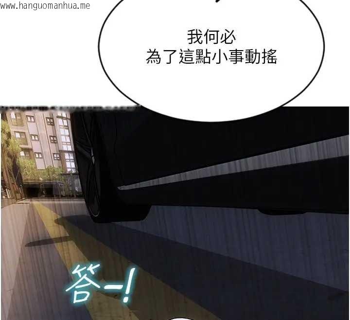 韩国漫画单身即纵欲韩漫_单身即纵欲-第40话-我们又变成情敌了在线免费阅读-韩国漫画-第148张图片