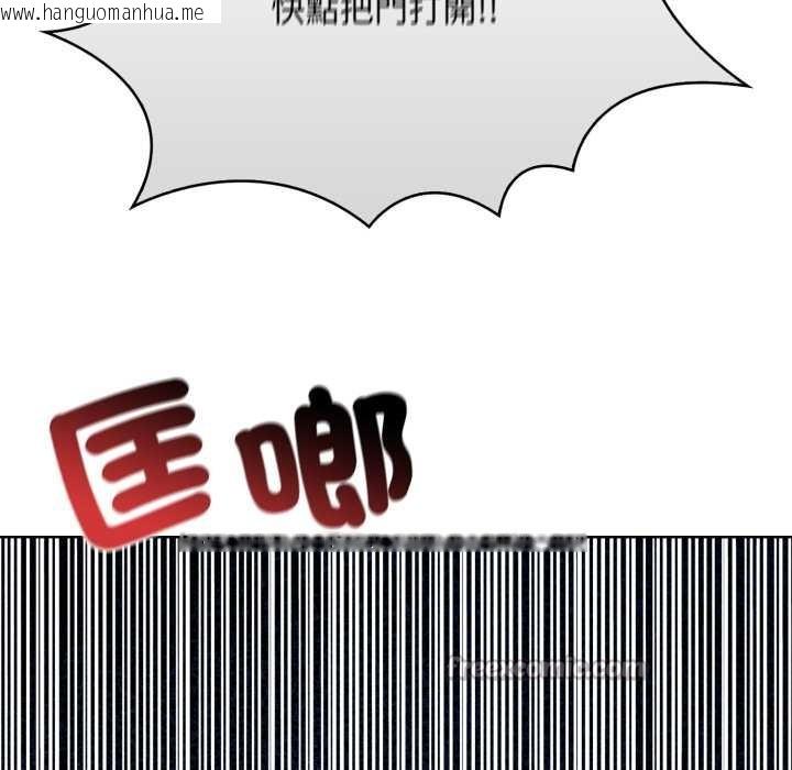 韩国漫画重生险境韩漫_重生险境-第3话在线免费阅读-韩国漫画-第28张图片