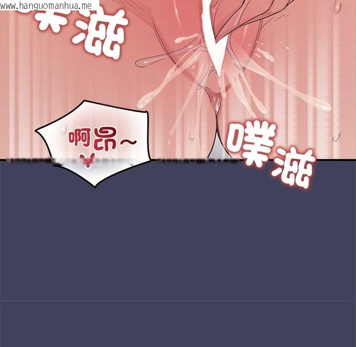 韩国漫画公主殿下要收种子啦！/公主抢孕大作战韩漫_公主殿下要收种子啦！/公主抢孕大作战-第21话在线免费阅读-韩国漫画-第172张图片