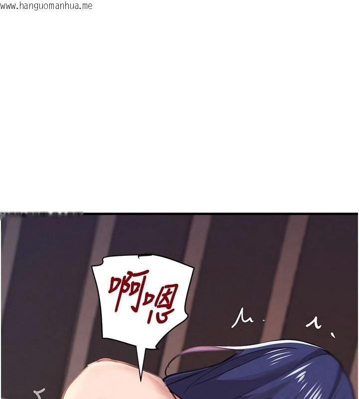 韩国漫画黑道千金韩漫_黑道千金-第71话-你身上的味道好色情在线免费阅读-韩国漫画-第142张图片