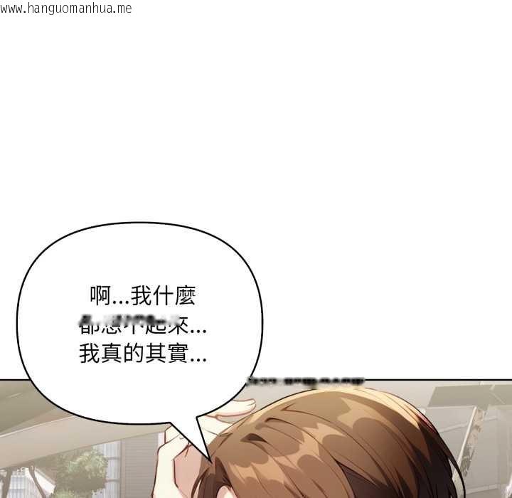 韩国漫画重生险境韩漫_重生险境-第4话在线免费阅读-韩国漫画-第92张图片