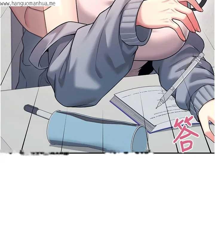 韩国漫画飞机杯女神连线中韩漫_飞机杯女神连线中-第51话-妳这样是赤裸裸的诱惑在线免费阅读-韩国漫画-第41张图片