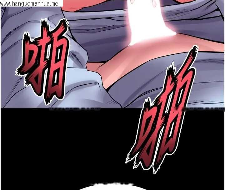 韩国漫画狱火重生韩漫_狱火重生-第56话-还是材贤最「厉害」在线免费阅读-韩国漫画-第8张图片